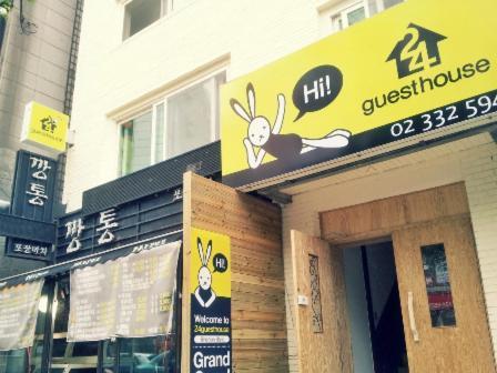 24 Guesthouse Sinchon Hongdae Сеул Екстер'єр фото